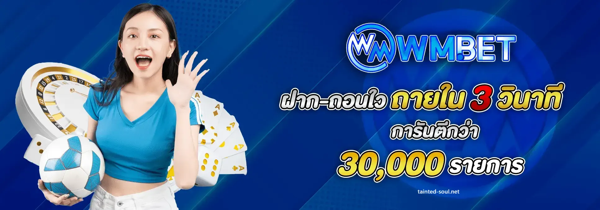 บาคาร่า444