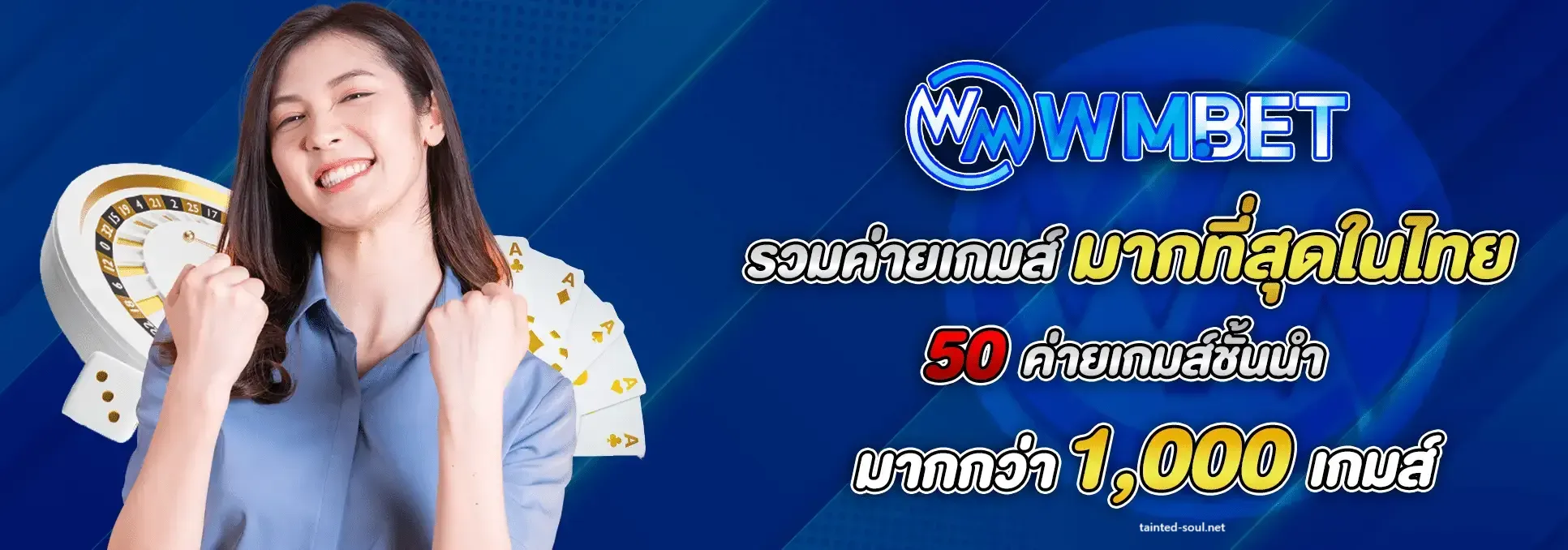 เว็บ บา คา ร่า แตก ง่าย